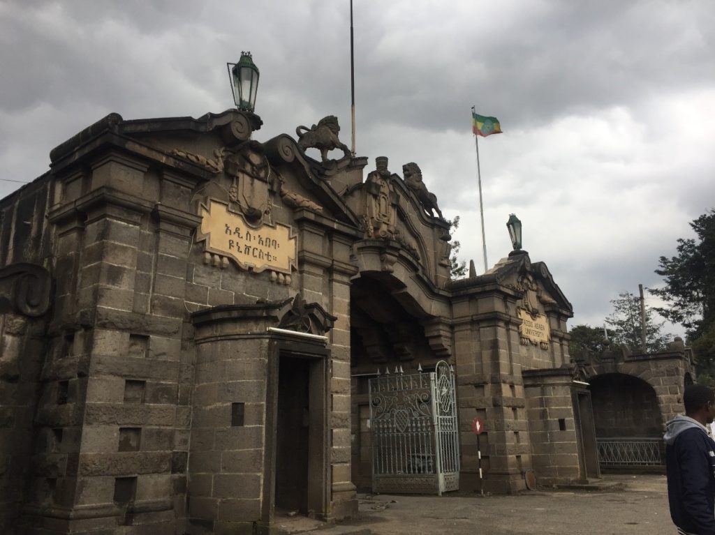 Addis Ababa University entrance