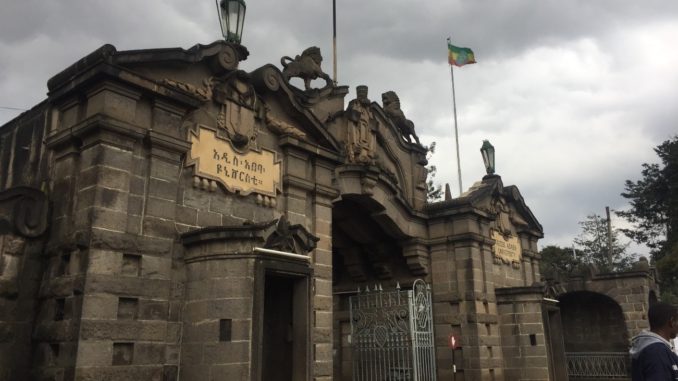 Addis Ababa University entrance